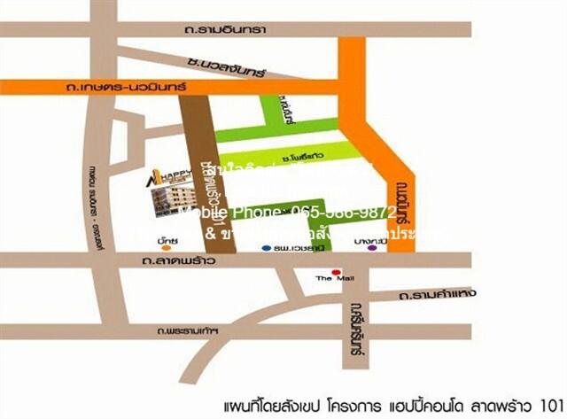 ขายคอนโด แฮปปี้ คอนโด ลาดพร้าว101 - Sell Condo Happy Condo Ladprao101 - 3151422
