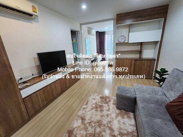 ขายคอนโด แฮปปี้ คอนโด ลาดพร้าว101 - Sell Condo Happy Condo Ladprao101 - 3152646