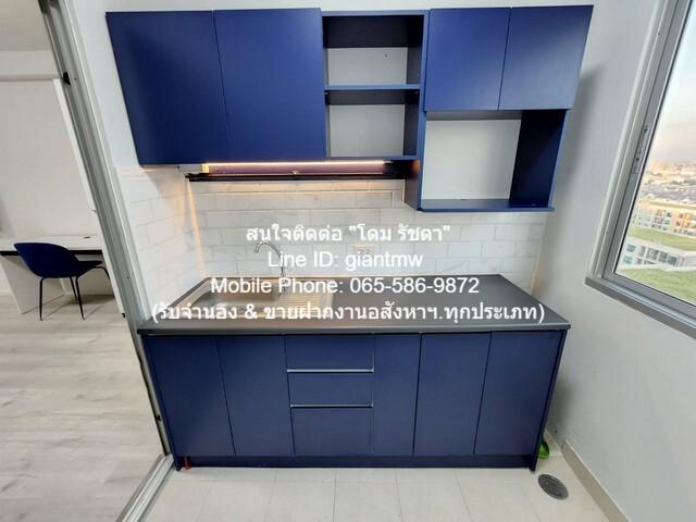 ขายคอนโด ศุภาลัย ปาร์ค เกษตร คอนโดมิเนียม - Sell Condo Supalai Park Kaset condominium - 3152689