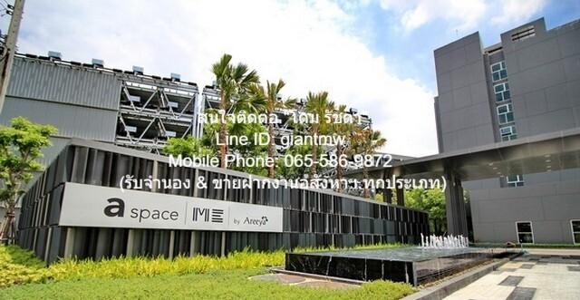 ขายคอนโด เอ สเปซ มี สุขุมวิท77 คอนโดมิเนียม - Sell Condo A Space Me Sukhumvit77 condominium - 3154054