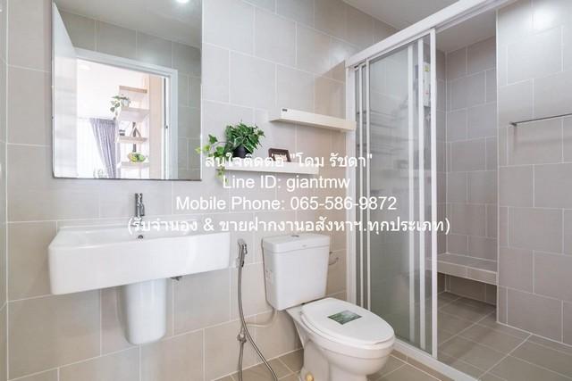 ขายคอนโด เดอะ เบส แจ้งวัฒนะ คอนโดมิเนียม - Sell Condo The Base Chaengwattana condominium - 3155437