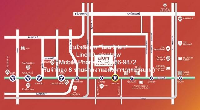 เช่าคอนโด ไม่ - Condo Rental   - 3155511