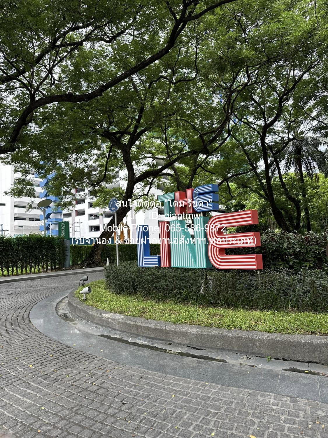 ขายคอนโด เดอะ ไลน์ พหลโยธิน พาร์ค คอนโดมิเนียม - Sell Condo The Line Phahonyothin Park condominium - 3155589