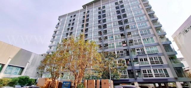 เช่าคอนโด เอลิส ติวานนท์ คอนโดมิเนียม - Condo Rental Aliss Tiwanon condominium - 3155854