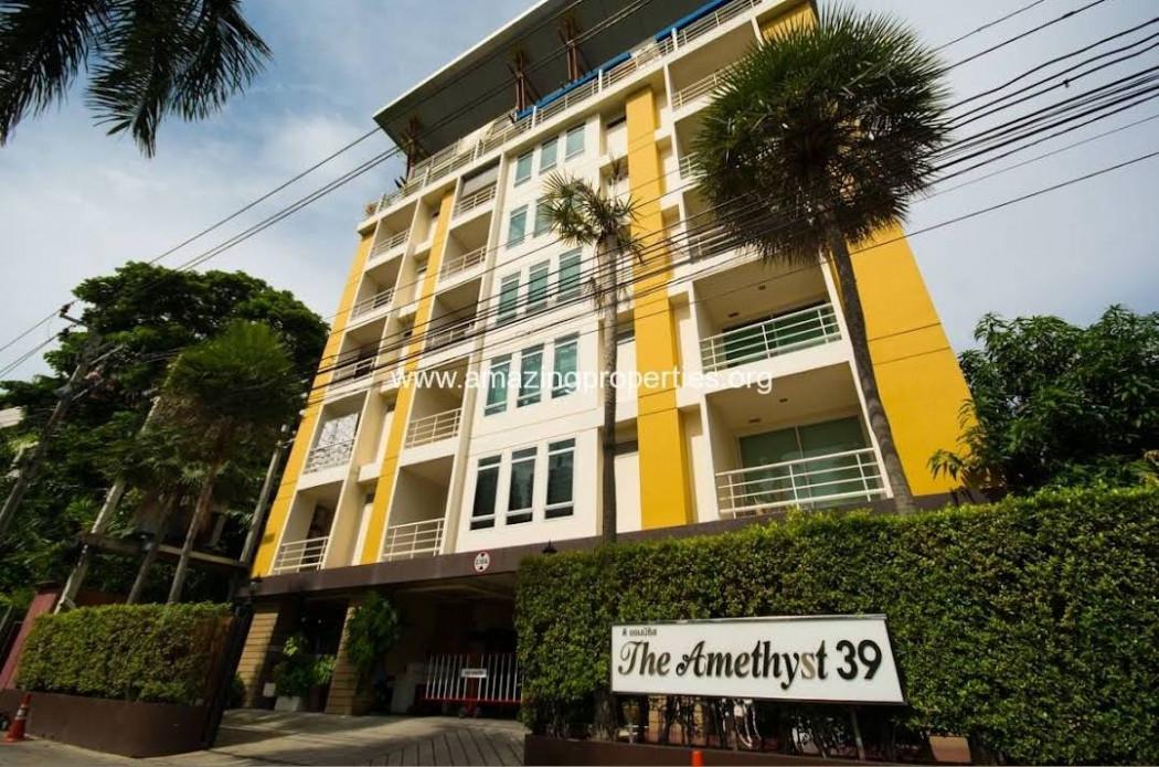 เช่าคอนโด ดิ อะเมสท์ สุขุมวิท39 คอนโดมิเนียม - Condo Rental The Amethyst Sukhumvit39 condominium - 3156426