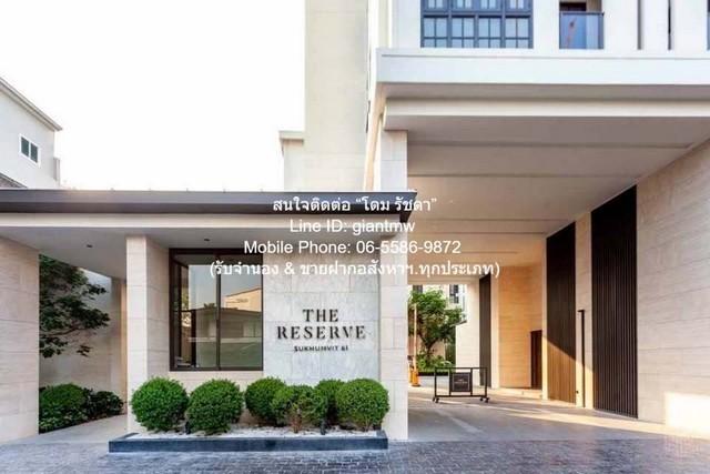 เช่าคอนโด เดอะ รีเซิร์ฟ สุขุมวิท 61 คอนโดมิเนียม - Condo Rental The Reserve Sukhumvit 61 condominium - 3157431