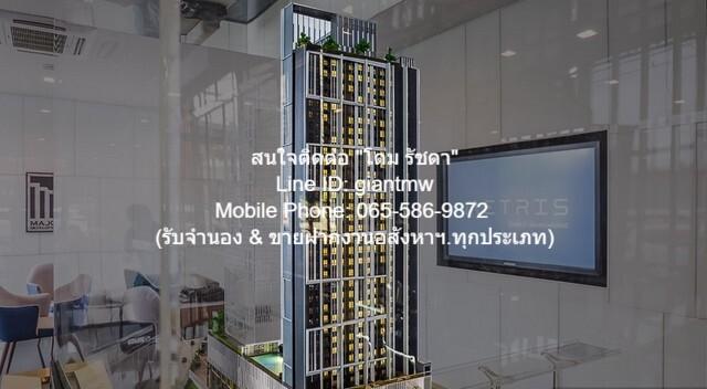 ขายคอนโด Metris Rama 9-Ramkhamhaeng - Sell Condo   - 3158314
