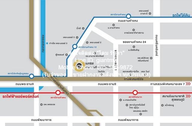 ขายคอนโด Metris Rama 9-Ramkhamhaeng - Sell Condo   - 3158315