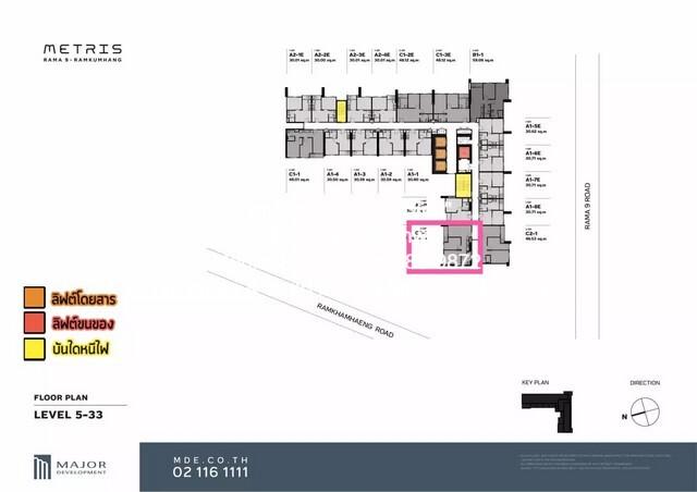ขายคอนโด Metris Rama 9-Ramkhamhaeng - Sell Condo   - 3158317
