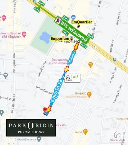 เช่าคอนโด พาร์ค ออริจิ้น ทองหล่อ คอนโดมิเนียม - Condo Rental PARK ORIGIN THONGLOR condominium - 3158700