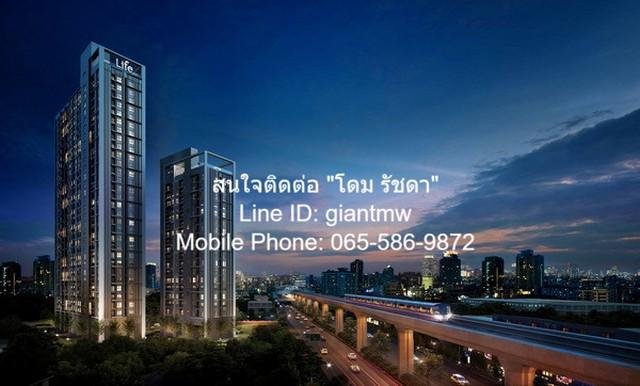 ขายคอนโด ไลฟ์ สุขุมวิท48 คอนโดมิเนียม - Sell Condo Life Sukhumvit48 condominium - 3159784