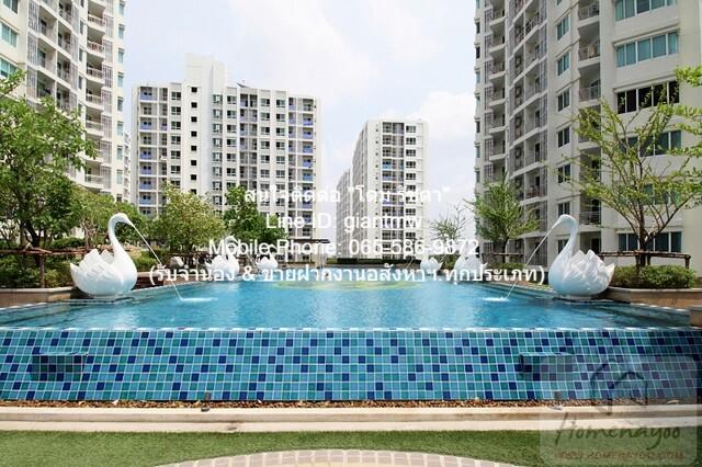 เช่าคอนโด ศุภาลัย เวลลิงตัน คอนโดมิเนียม - Condo Rental Supalai Wellington condominium - 3159940
