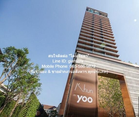 เช่าคอนโด คุณ บาย ยู อินสไปร์ บาย สตาร์ค คอนโดมิเนียม - Condo Rental KHUN by YOO inspired by Starck condominium - 3160046
