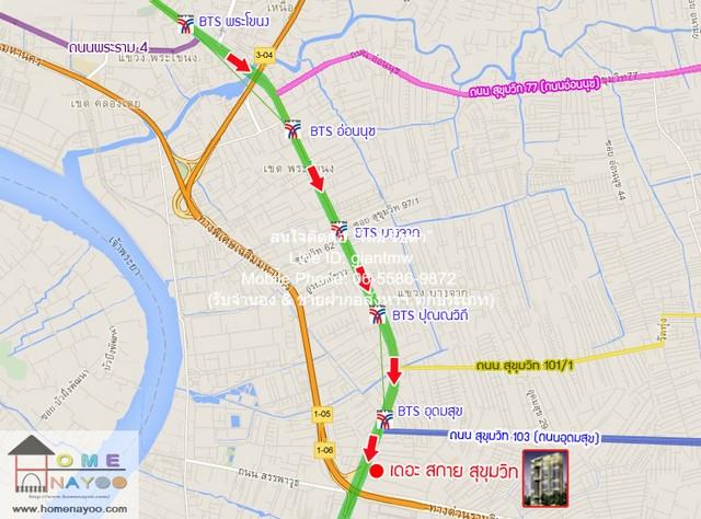 เช่าคอนโด เดอะ สกาย สุขุมวิท คอนโดมิเนียม - Condo Rental The Sky Sukhumvit condominium - 3161316
