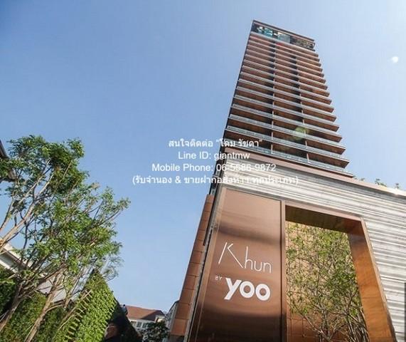 เช่าคอนโด คุณ บาย ยู อินสไปร์ บาย สตาร์ค คอนโดมิเนียม - Condo Rental KHUN by YOO inspired by Starck condominium - 3161527