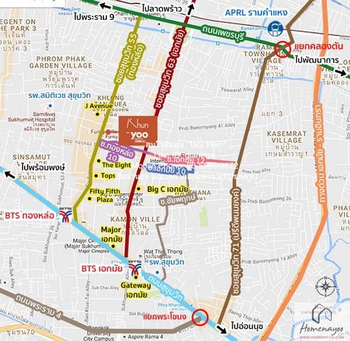 เช่าคอนโด คุณ บาย ยู อินสไปร์ บาย สตาร์ค คอนโดมิเนียม - Condo Rental KHUN by YOO inspired by Starck condominium - 3161544