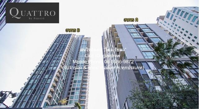 เช่าคอนโด ควอทโทร บาย แสนสิริ คอนโดมิเนียม - Condo Rental Quattro by Sansiri condominium - 3161674