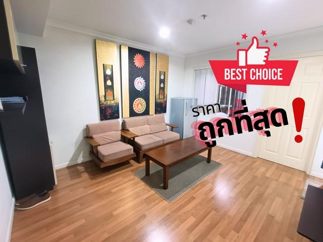 ขายคอนโด ลุมพินี เพลส นราธิวาส-เจ้าพระยา คอนโดมิเนียม - Sell Condo Lumpini Place Narathiwas-Chaopraya condominium - 3161702