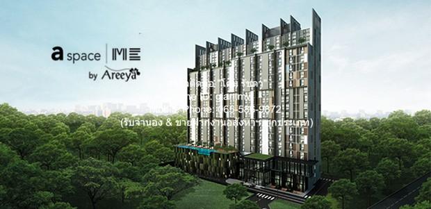 เช่าคอนโด เอ สเปซ มี รัตนาธิเบศร์ คอนโดมิเนียม - Condo Rental A Space Me Rattanathibet condominium - 3161984
