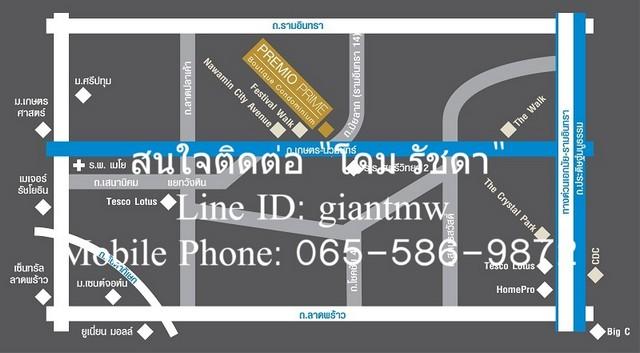 ขายคอนโด ไม่ - Sell Condo   - 3162766