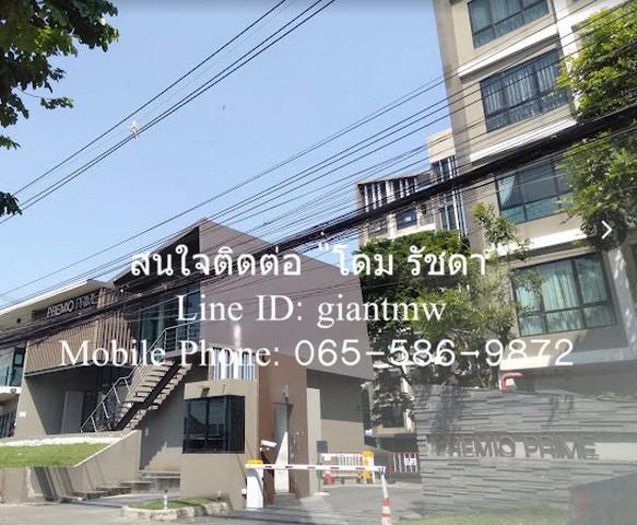 ขายคอนโด ไม่ - Sell Condo   - 3162765