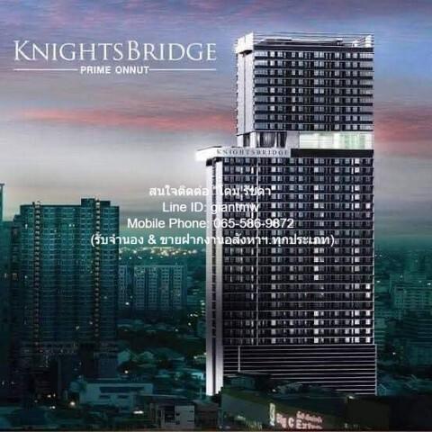 เช่าคอนโด ไนท์บริดจ์ ไพร์ม อ่อนนุช คอนโดมิเนียม - Condo Rental KnightsBridge Prime On-Nut condominium - 3163402