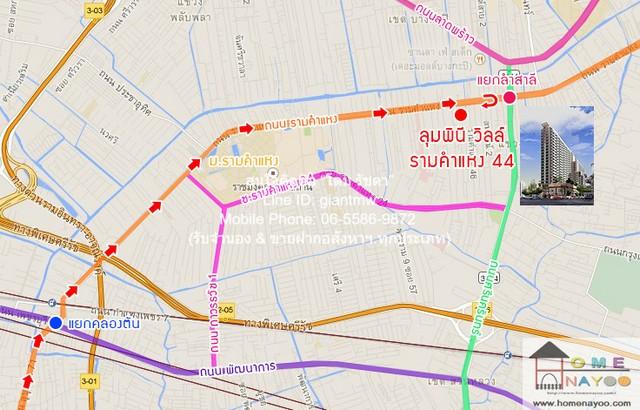เช่าคอนโด ลุมพินี วิลล์ รามคำแหง44 คอนโดมิเนียม - Condo Rental Lumpini Ville Ramkhamhaeng44 condominium - 3163798