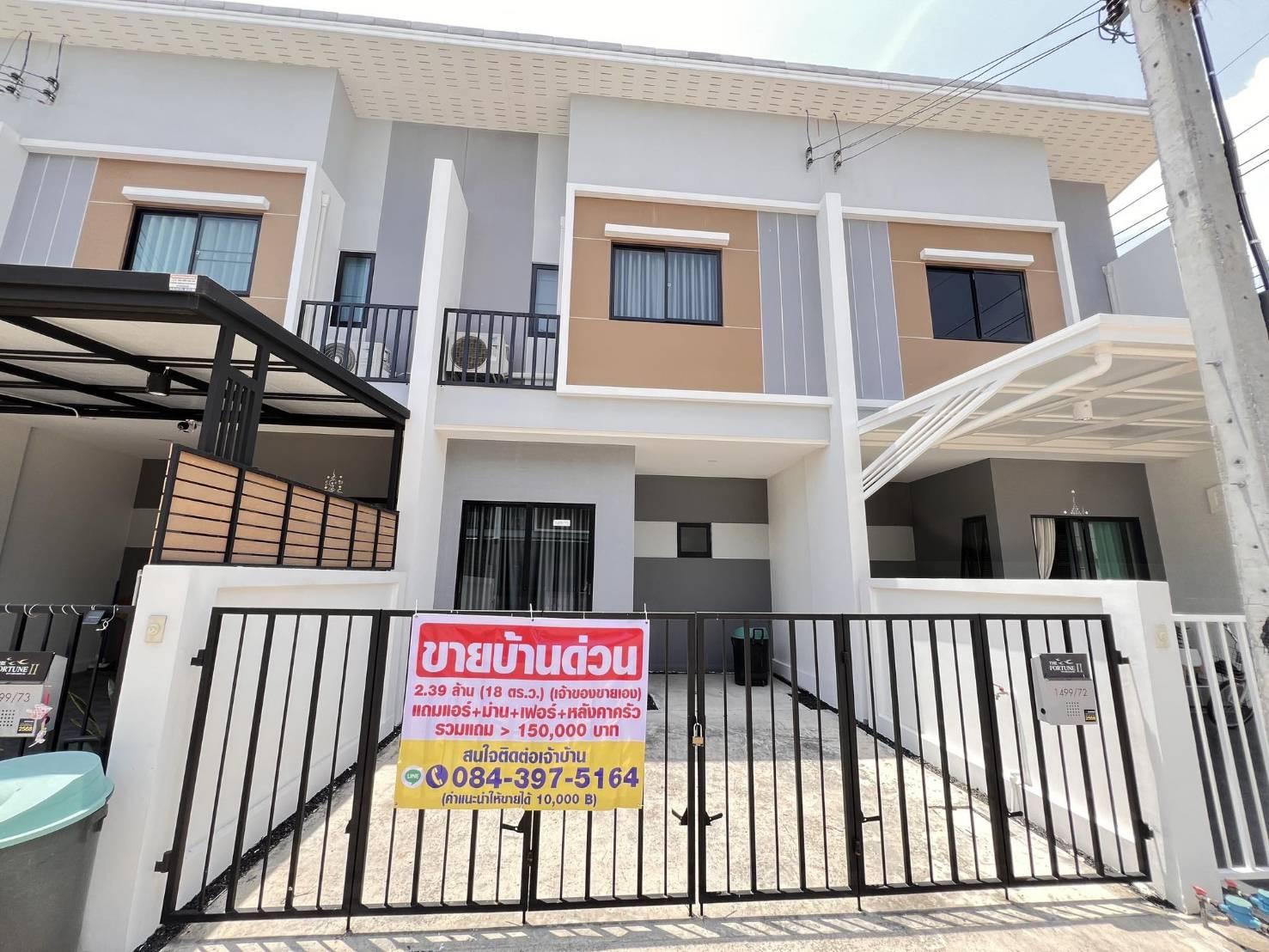 ขายคอนโด เดอะ ฟอร์จูน สุวรรณภูมิ - Sell Condo   - 3164743
