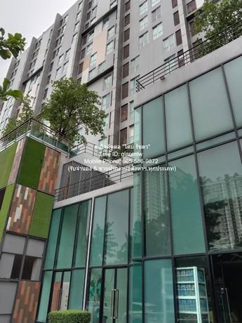 เช่าคอนโด เอ สเปซ มี รัตนาธิเบศร์ คอนโดมิเนียม - Condo Rental A Space Me Rattanathibet condominium - 3165462