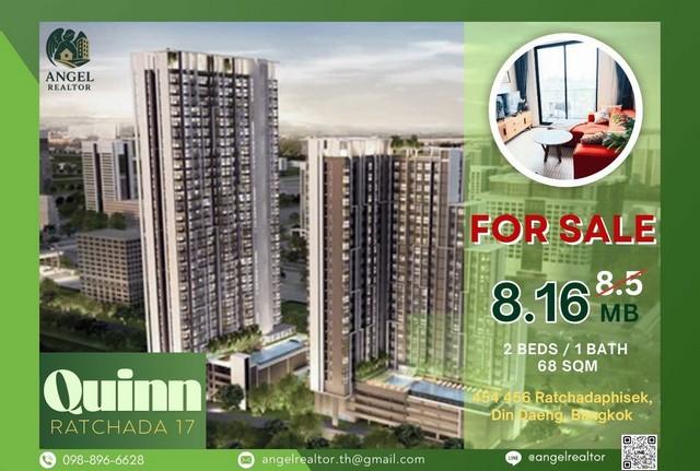 ขายคอนโด ควินน์ คอนโด รัชดา - Sell Condo Quinn Condo Ratchada - 3167220