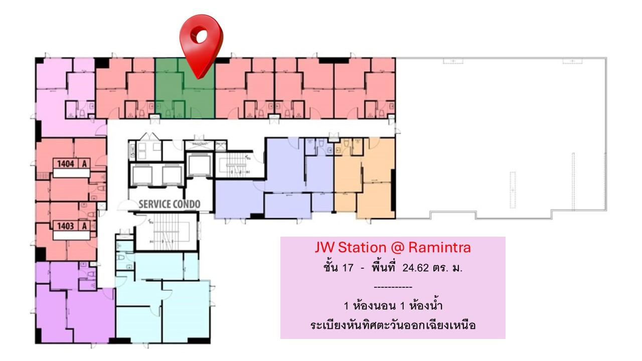 ขายคอนโด เจดับบลิว สเตชั่น แอท รามอินทรา คอนโดมิเนียม - Sell Condo JW Station @Ramintra condominium - 3167739