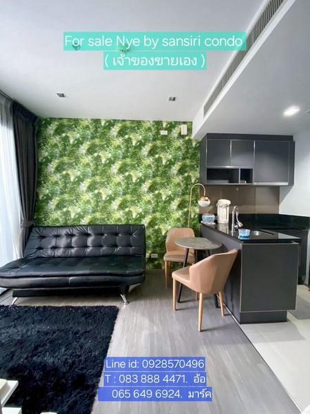ขายคอนโด นายน์ บาย แสนสิริ คอนโดมิเนียม - Sell Condo Nye by Sansiri condominium - 3172357