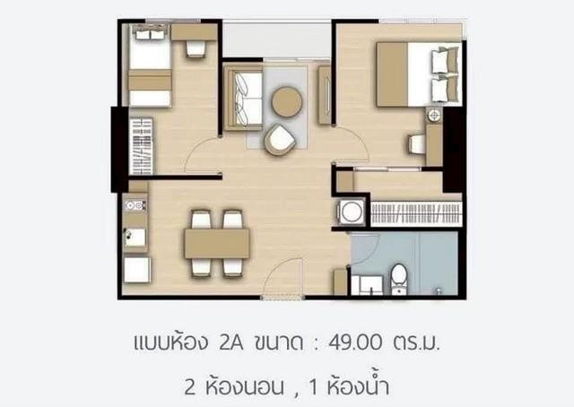 ขายคอนโด ไม่ - Sell Condo   - 3173178