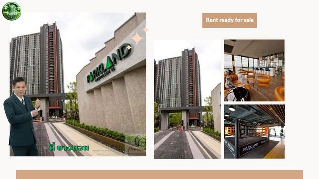 ขายคอนโด ไม่ - Sell Condo   - 3173174