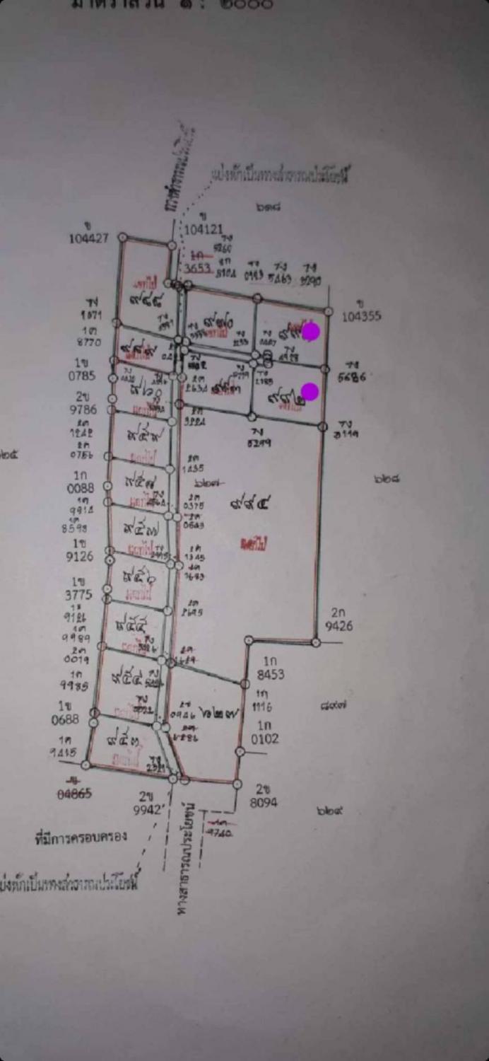ขายคอนโด ต.บ้านกล้วย อ.เมือง จ.สุโขทัย 64000 - Sell Condo   - 3173927