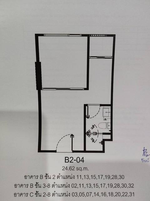 ขายคอนโด ไม่ - Sell Condo   - 3174309