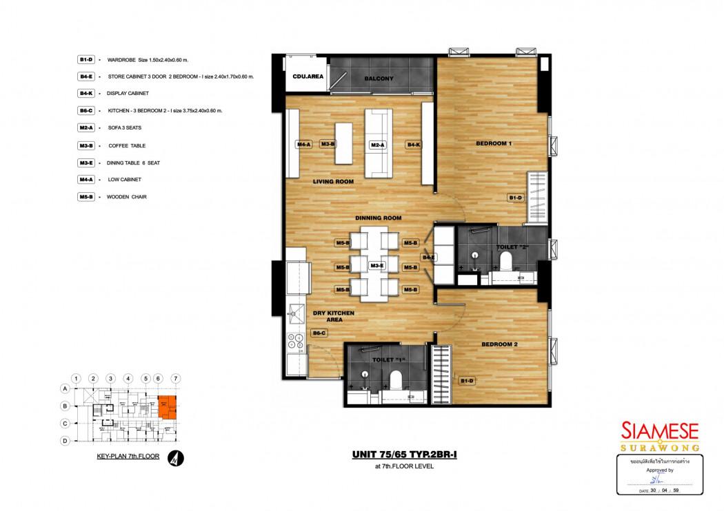 ขายคอนโด Siamese สุรวงศ์ (ไซมิส สุรวงศ์) - Sell Condo   - 3174509
