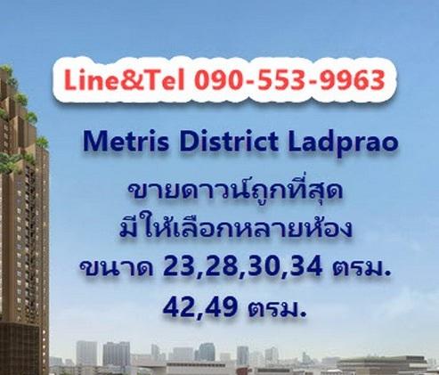 ขายคอนโด ไม่ - Sell Condo   - 3175039