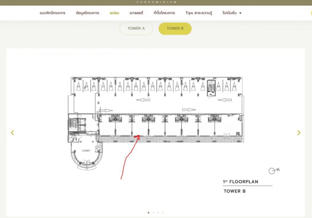 ขายคอนโด Le Champs Premium - Sell Condo   - 3175587