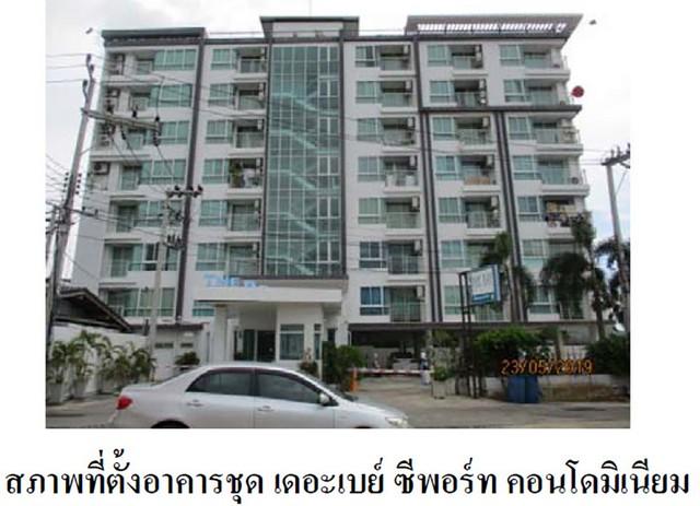 ขายคอนโด ไม่ - Sell Condo   - 3177749