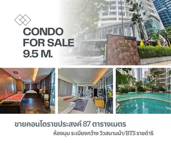 ขายคอนโด ไม่ - Sell Condo   - 3177858