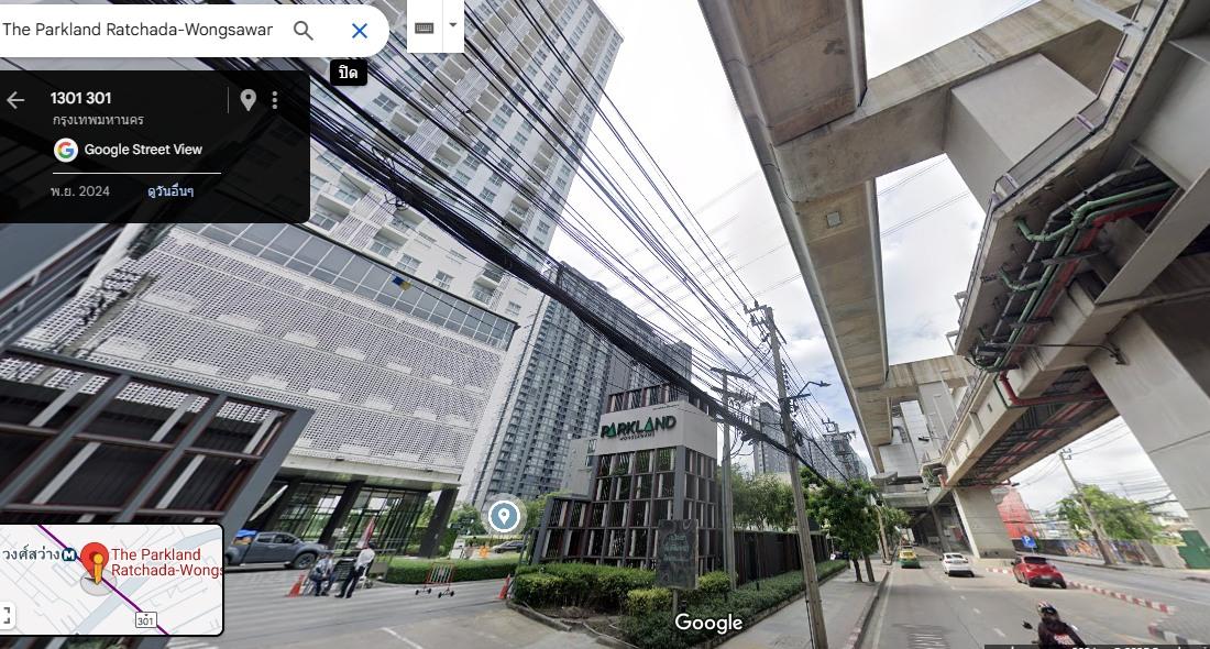 ขายคอนโด เดอะ พาร์คแลนด์ รัชดา - วงศ์สว่าง คอนโดมิเนียม - Sell Condo The Parkland Ratchada - Wongsawang condominium - 3178009