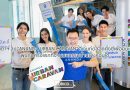อนันดาฯ ส่ง “ANANDA URBAN CARAVAN” อีเว้นท์ตลอดทั้งปีเพื่อคนเมือง พบกันครั้งแรกที่งานมหกรรมบ้านและคอนโด อนันดาฯ ส่ง “ANANDA URBAN CARAVAN” อีเว้นท์ตลอดทั้งปีเพื่อคนเมือง พบกันครั้งแรกที่งานมหกรรมบ้านและคอนโด