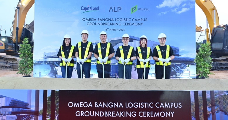 “พฤกษา โฮลดิ้ง” จัดพิธี Groundbreaking Ceremony เดินหน้าโครงการ “โอเมก้า บางนา โลจิสติกส์ แคมปัส”